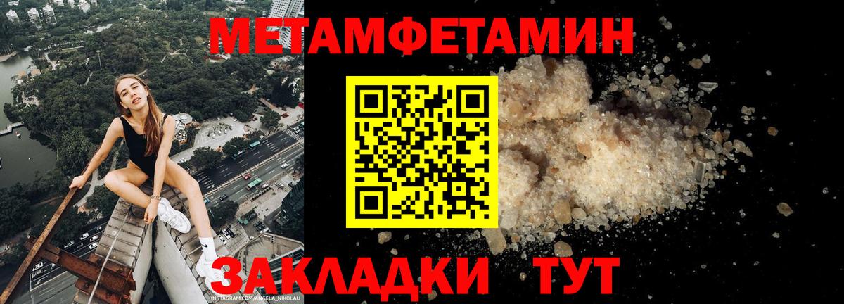 Люберцы  АМФ Розовый  Вход с VPN 