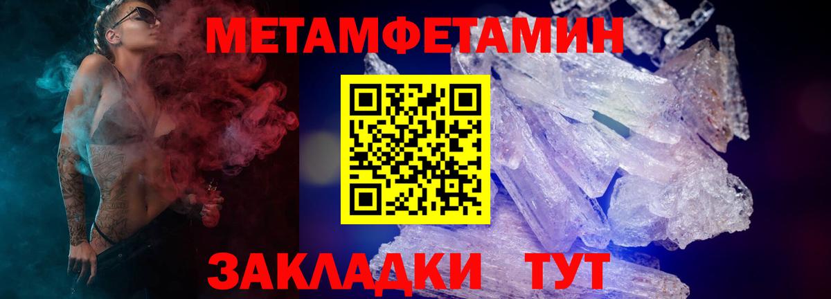 АМФ 97% Люберцы