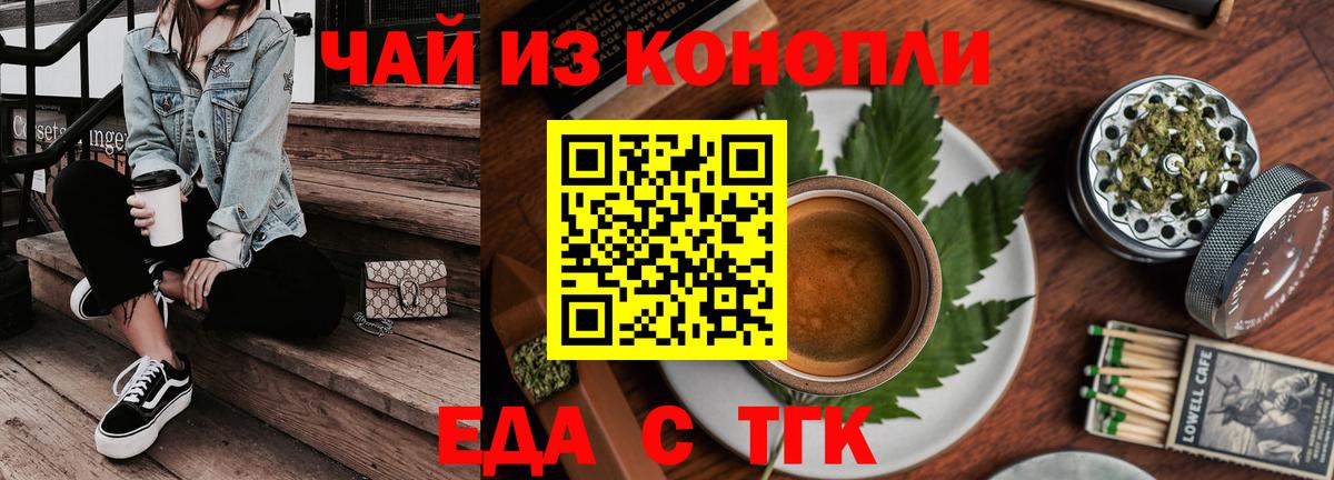 Canna-Cookies марихуана  Вход с VPN  Люберцы 