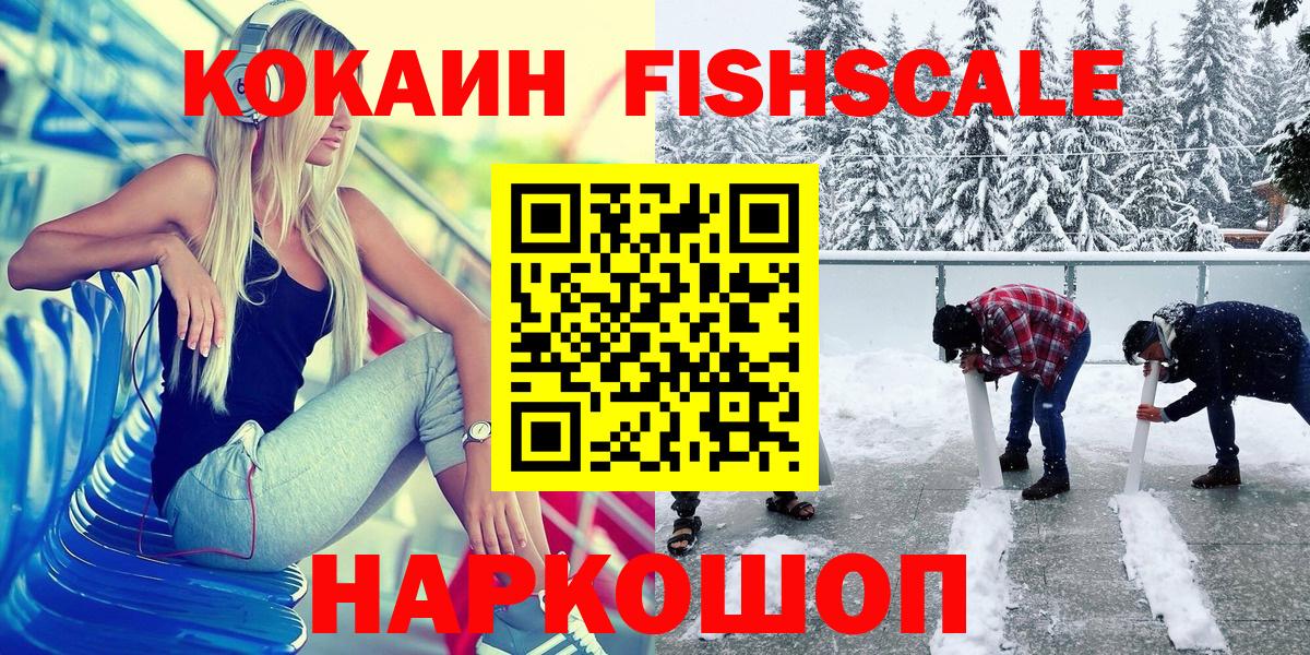 КОКАИН Боливия Люберцы