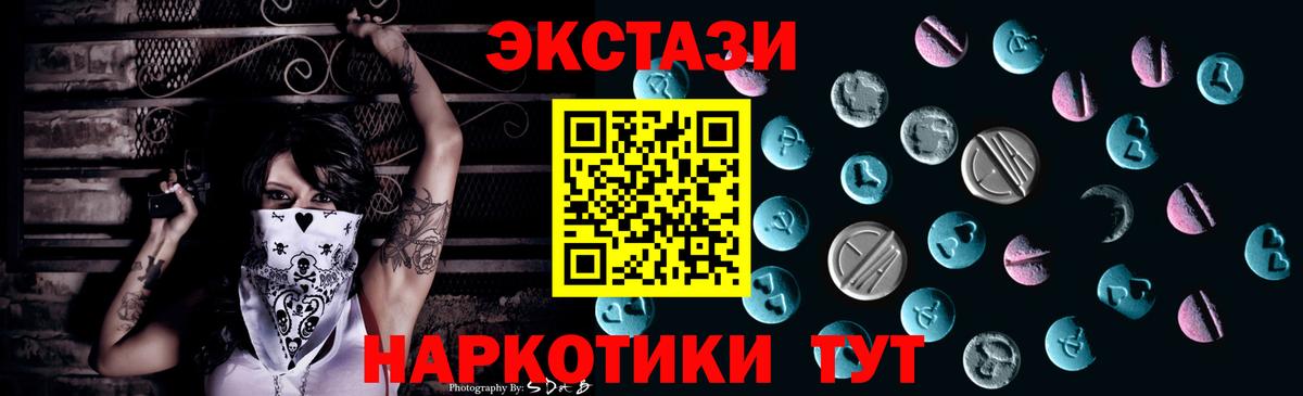 ЭКСТАЗИ  Экстази louis Vuitton  Люберцы  Вход с VPN  Экстази 300 mg 
