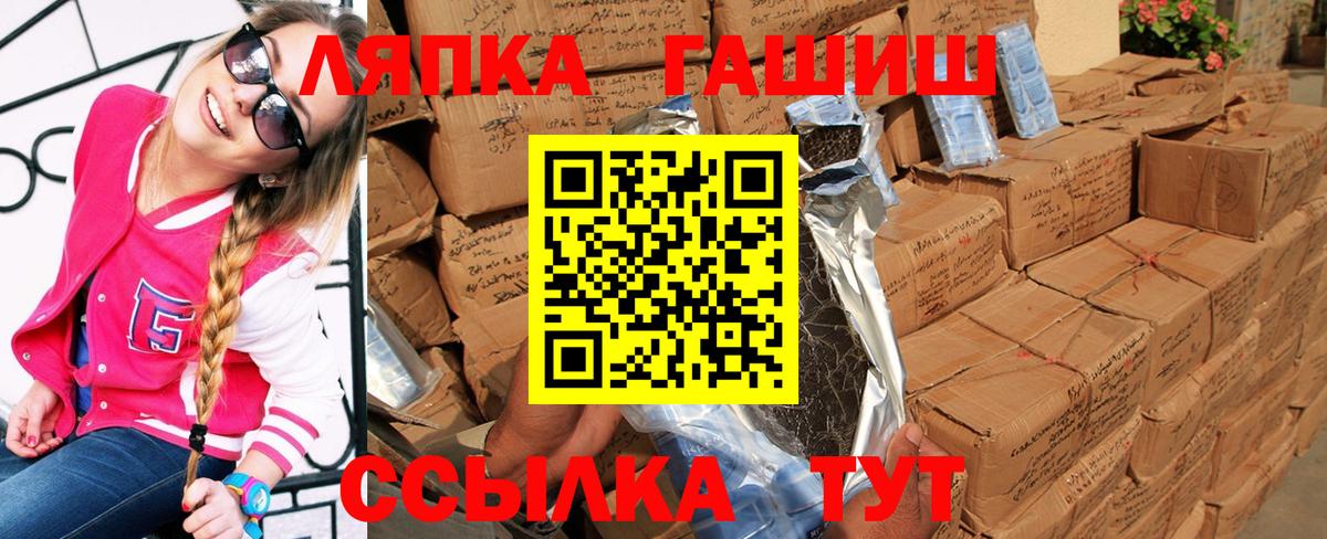 КОКАИН  Люберцы  ТГК  Экстази  Вход с VPN  A PVP СОЛЬ   Купить наркотики  Канабис  ГАШИШ  МЕФ кристаллы 