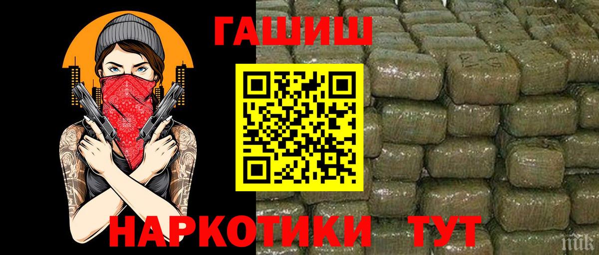 Гашиш гашик  где купить   ГАШИШ hashish  Люберцы  Вход с VPN 