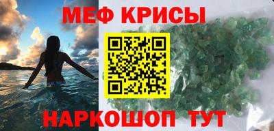 таблы Ипатово