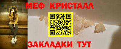 таблы Ипатово
