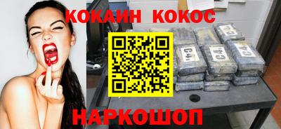 таблы Ипатово