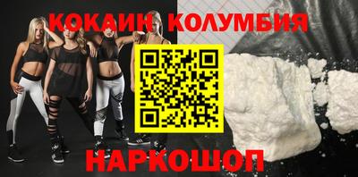 таблы Ипатово