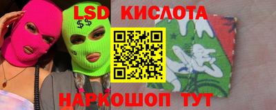 таблы Ипатово