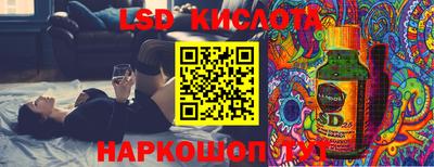 таблы Ипатово