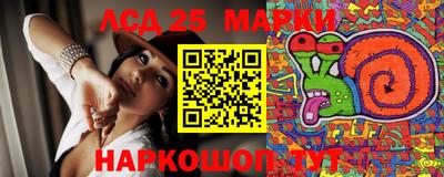 таблы Ипатово