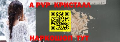 ПСИЛОЦИБИНОВЫЕ ГРИБЫ Ирбит