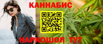 каннабис Изобильный