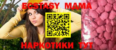 таблы Ипатово