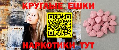 ПСИЛОЦИБИНОВЫЕ ГРИБЫ Ирбит