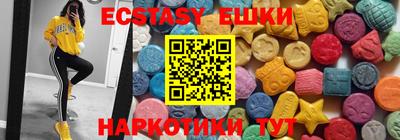 ПСИЛОЦИБИНОВЫЕ ГРИБЫ Ирбит