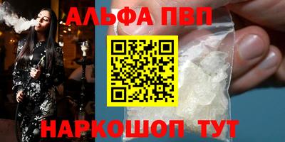 таблы Ипатово