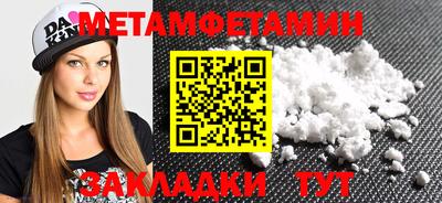 таблы Ипатово