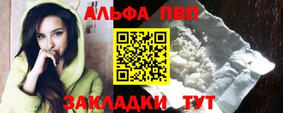 таблы Ипатово