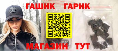 таблы Ипатово