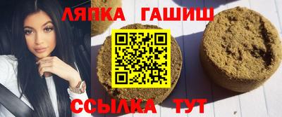 таблы Ипатово