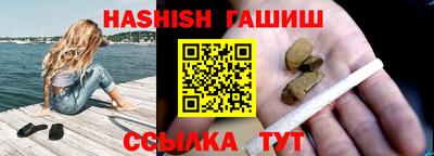 таблы Ипатово