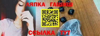 таблы Ипатово