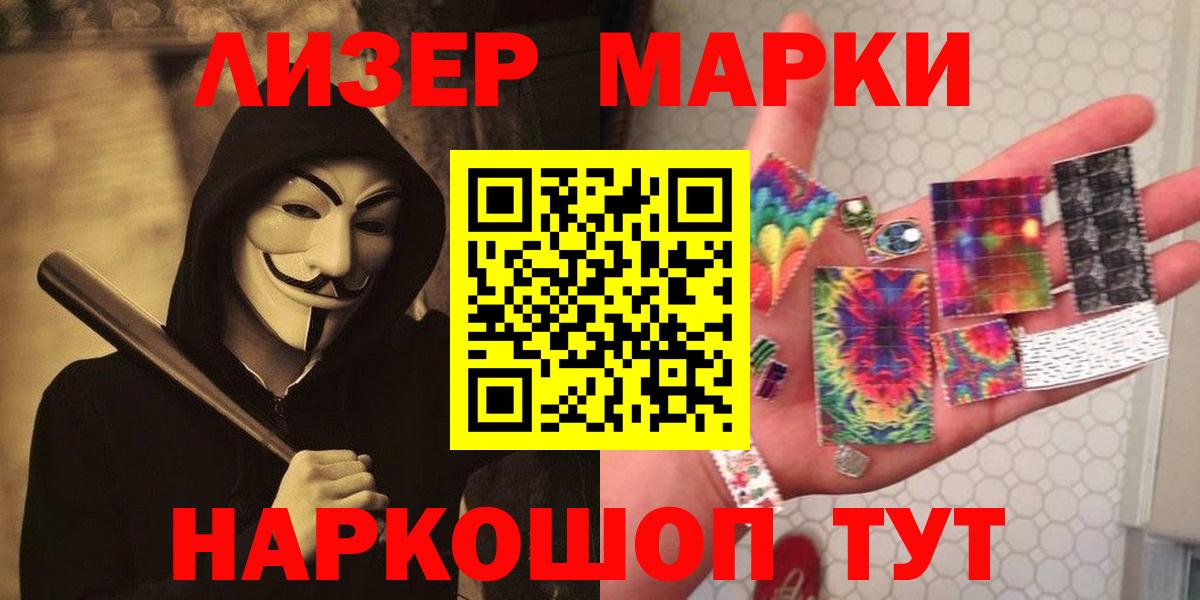 ЛСД экстази кислота Люберцы