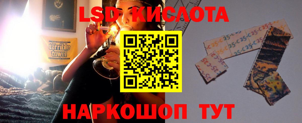 Люберцы  LSD-25 экстази ecstasy  Вход с VPN 