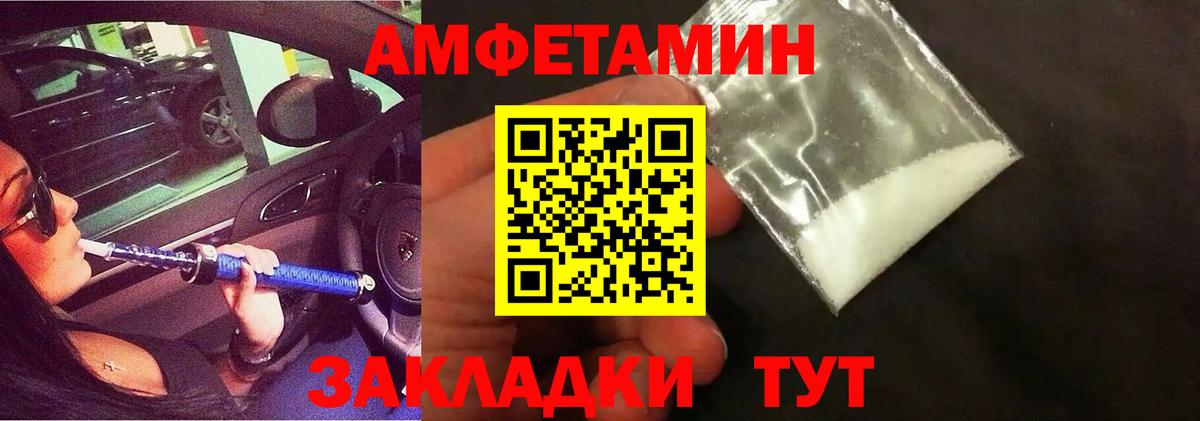 Метамфетамин Methamphetamine  Вход с VPN  Люберцы 