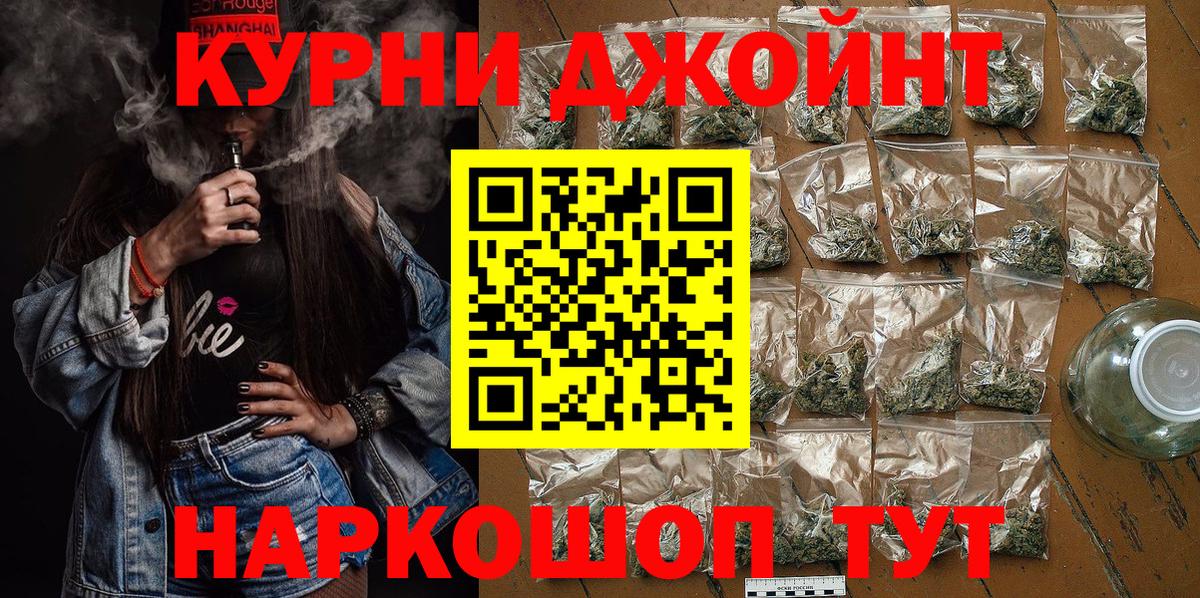 Бошки марихуана планчик  Каннабис SATIVA & INDICA  Канабис OG Kush  Каннабис Amnesia  Вход с VPN  Люберцы 